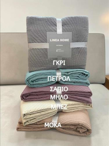 Linea Home Peak Super Double Gray 220x240cm