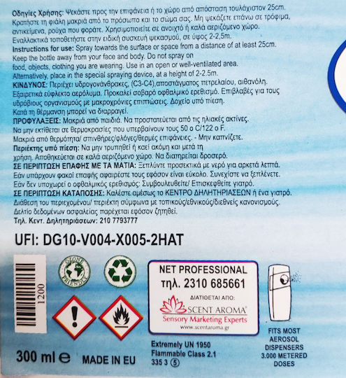 Spray Aromatic de Crăciun Pentru Cameră Canella Cinnamon Scorțișoară