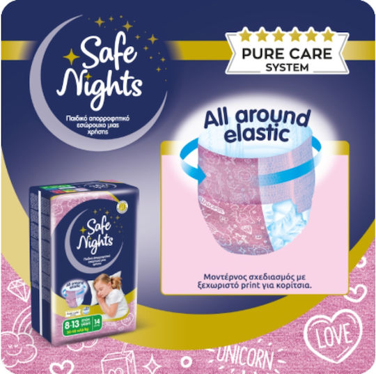 Safe Nights Πάνες Βρακάκι για 30-48kg 14τμχ