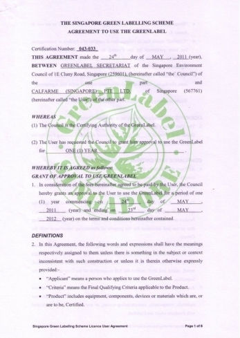 Bioplus Detergent Biologic Concentrat Deodorizant Conservant Biologic Pentru Canalizare Curățitor Pentru Utilizare Generală Concentrat 250ml Diluație 1:20