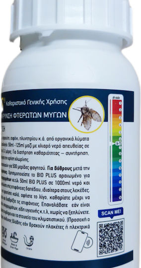 Bioplus Detergent Biologic Concentrat Deodorizant Conservant Biologic Pentru Canalizare Curățitor Pentru Utilizare Generală Concentrat 250ml Diluație 1:20