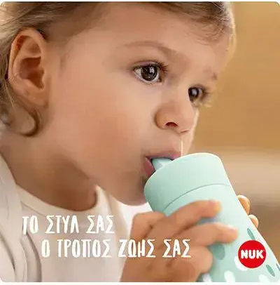 Nuk Flip Παιδικό Παγούρι Γαλάζιο 450ml