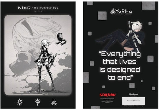 Sakami Merchandise Σημειωματάριο A5