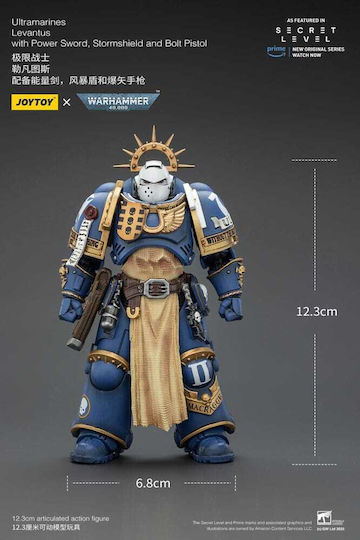 Warhammer 40000 Ultramarines Levantus Power Sword Stormshield Bolt Pistol Φιγούρα Δράσης 13cm
