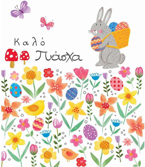 Grußkarte Umschlag Fun Creations Petite Frohe Ostern