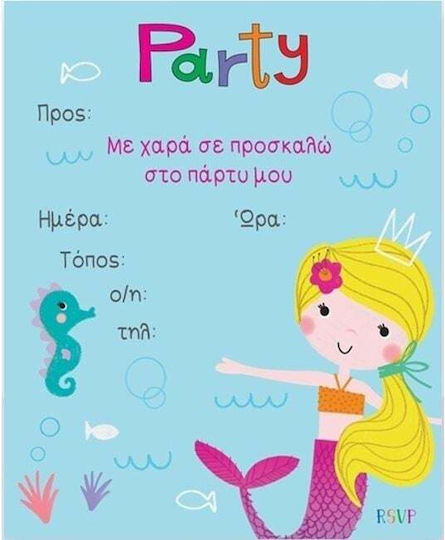Fun Creations 6 Προσκλήσεις Γοργόνα PR115