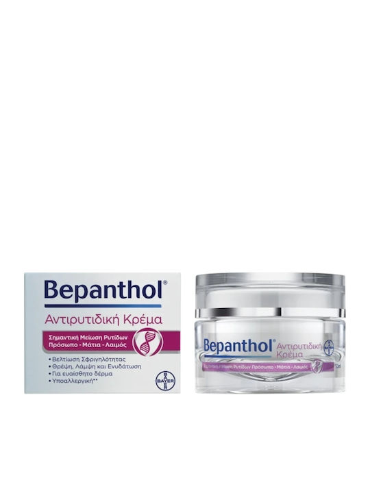 Bepanthol Cream Hautpflege-Set Für Anti-Aging Aufhellung & Feuchtigkeitsspendend Bepanthol Cream Hautpflege-Set Für Anti-Aging Aufhellung & Feuchtigkeitsspendend