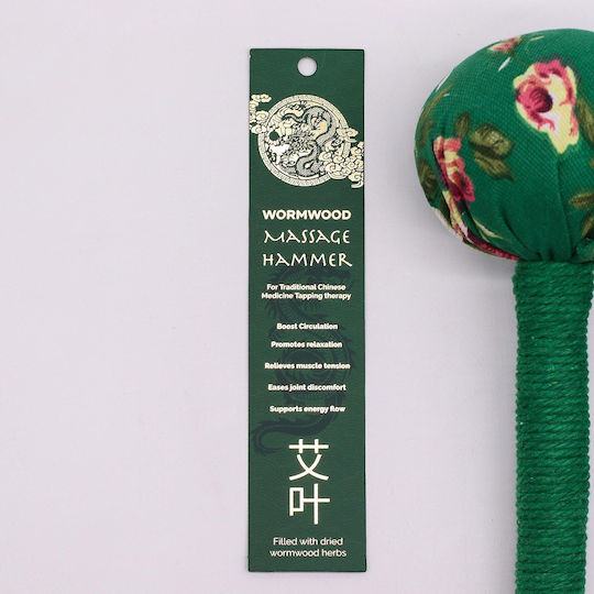 Σφυρί Μασάζ Wormwood Massage Hammer Green 30cm