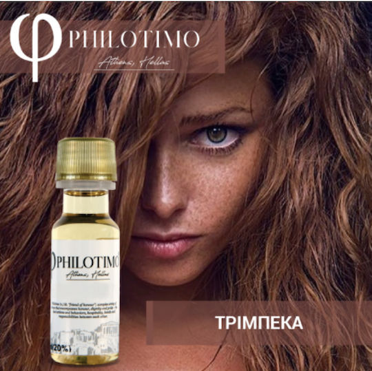 Philotimo Έτοιμο Υγρό Αναπλήρωσης Lemon 20ml