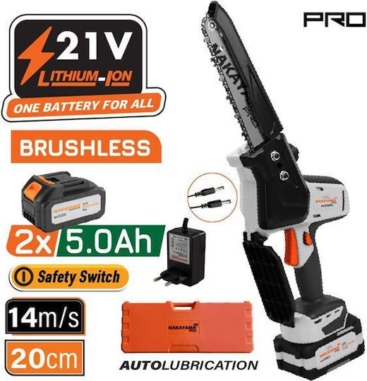 Nakayama EC1520 Кастрачка Верижен Трион на Батерия 2x5Ah 21V 1.4kg с Шина 20cm