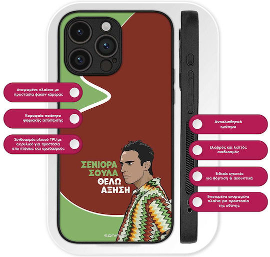 Sonique Case Greek Cult TV Series OnePlus 12 5G Increase