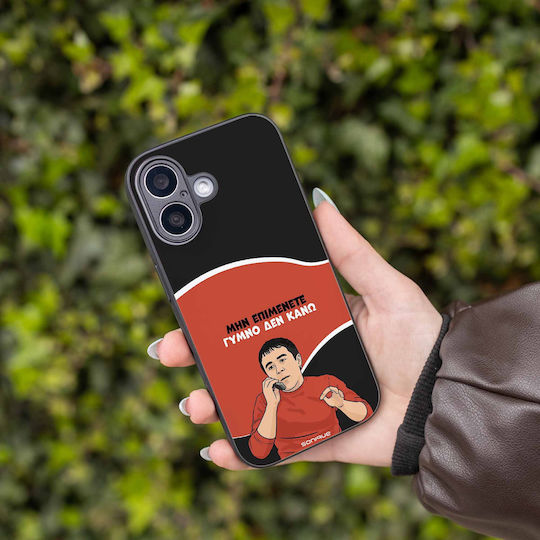 Sonique Case Greek Cult TV Series OnePlus Nord 3 5G Bare I Do Not
