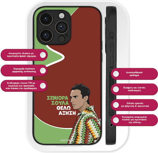 Sonique Case Greek Cult TV Series OnePlus Nord 5 5G Increase
