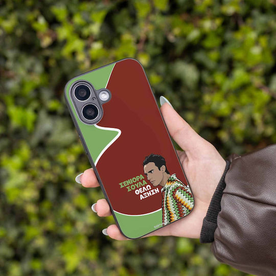 Sonique Case Greek Cult TV Series OnePlus 13R 5G Boost