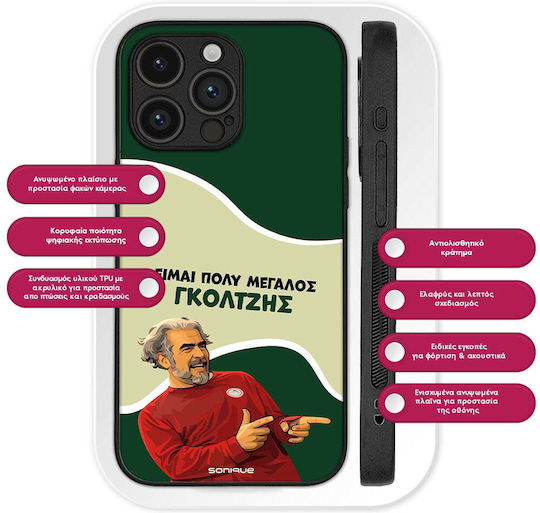 Sonique Case Greek Cult TV Series OnePlus 13R 5G Goltzis