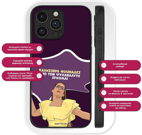 Sonique Case Greek Cult TV Series Oppo Find X9 Pro 5G Psychoanalyst I Am