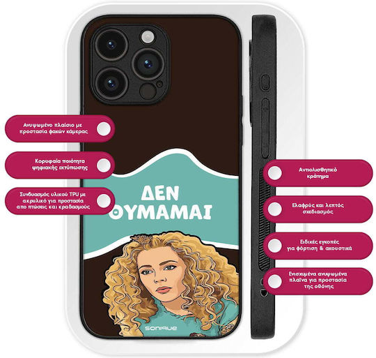 Husă Sonique Greek Cult Tv Series Realme GT 8 Pro 5G Nu Îmi Amintesc