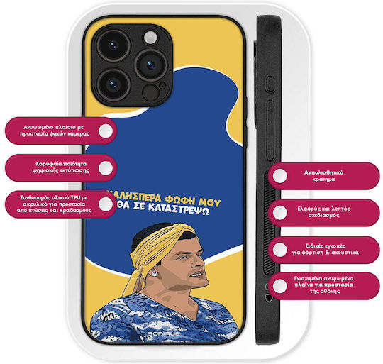Husă Sonique Greek Cult Tv Series Huawei Nova 10 Voi Distruge