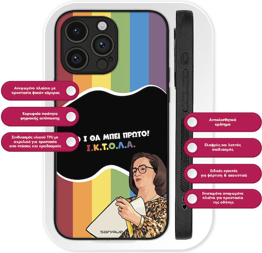 Sonique Handyhülle Griechische Kult-TV-Serie Xiaomi Poco F4 5G Iktoła