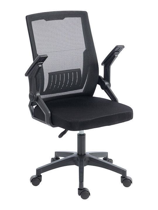 Pakketo Penza Office Chair With Black Arms