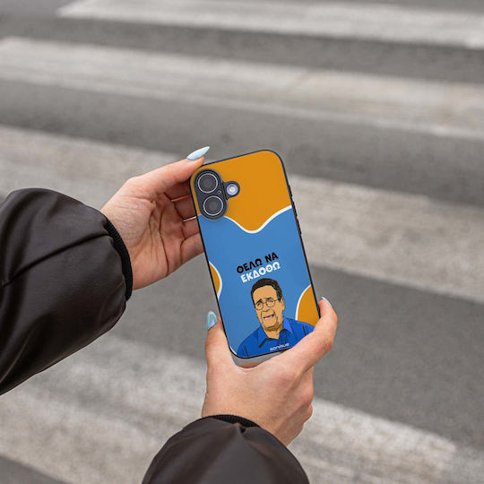Калъф Sonique Greek Cult Tv Series Xiaomi Poco X5 Pro 5g Желая Да Бъда Издаден