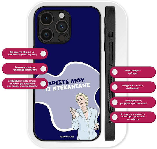 Sonique Case Greek Cult TV Series Xiaomi Poco X5 Pro 5G Decadence