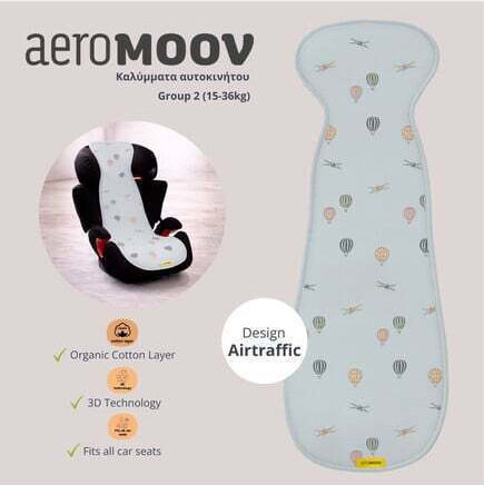 Aeromoov Acoperă Scaunul Auto Respirabil