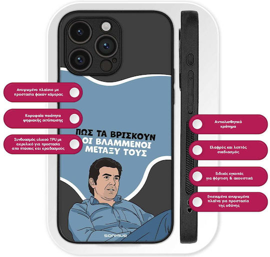 Sonique Case Greek Cult TV Series Realme C61 4G Realme C63 4G Vlamméni