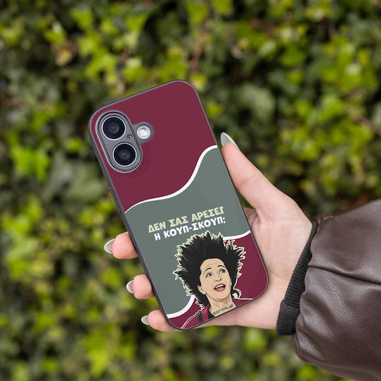 Sonique Case Greek Cult TV Series Realme GT Neo 3 5G Koup-Skoup