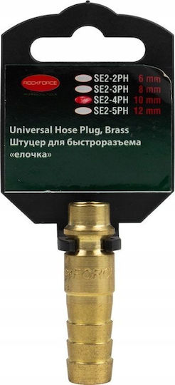 Rockforce Quick Link Fitting