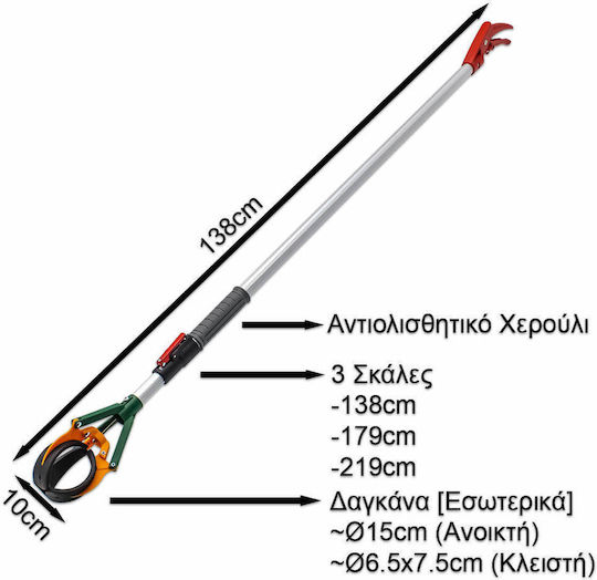 Fruit Collector for Tree Fruits Telescopic Pole 138-219cm 3 Levels Oem