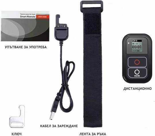 Remote Control Gopro Hero 3 3+ 4 4s 5 5s 6 7 8