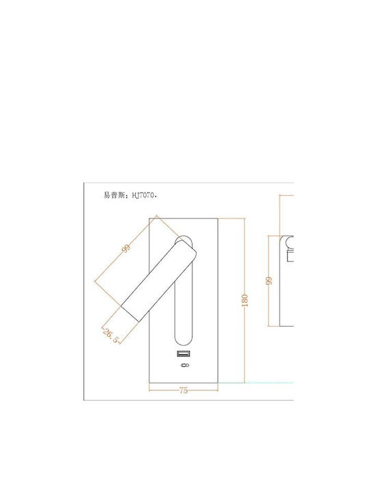 Eurolamp Arte Illumina Plano Φωτιστικό Τοίχου LED 7.5x7.7x18εκ.