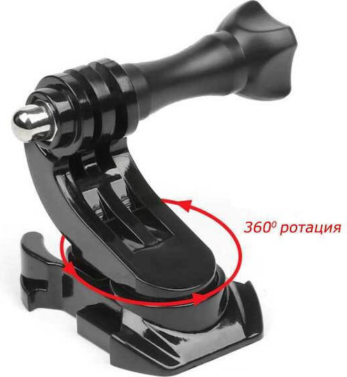 J-Haken Klemme Gopro Drehbar