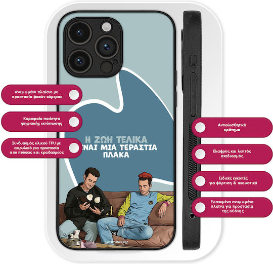Sonique Back Cover Σιλικόνης (Honor 90 Lite)