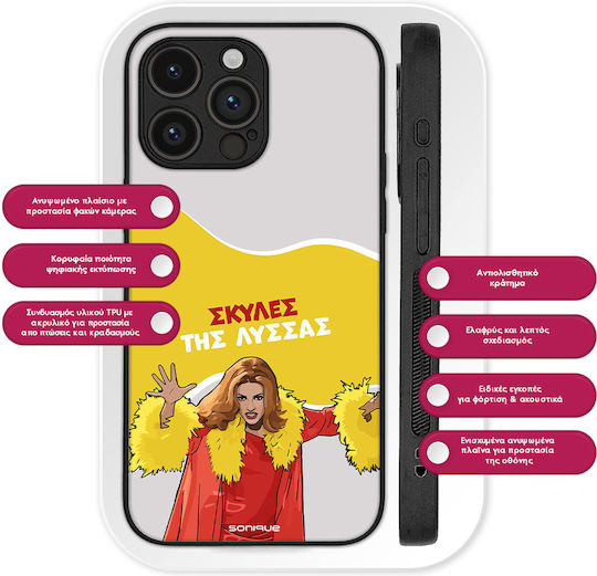 Sonique Silicone Back Cover (Honor 90 Lite)