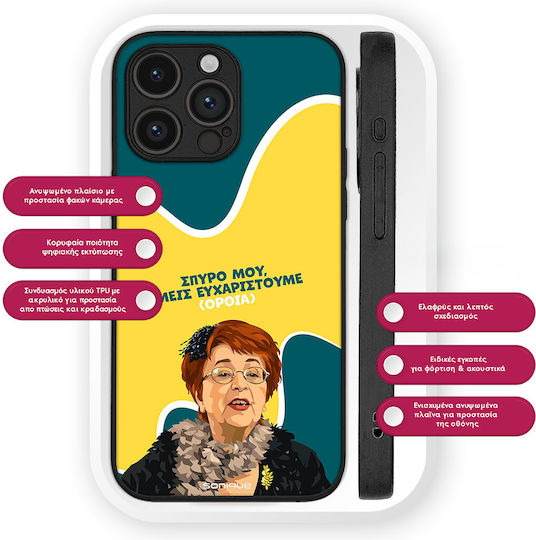Sonique Silicone Back Cover (Honor Magic5 Lite)