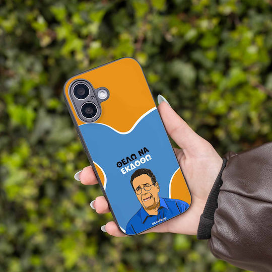 Sonique Back Cover Σιλικόνης (Honor Magic6 Pro)