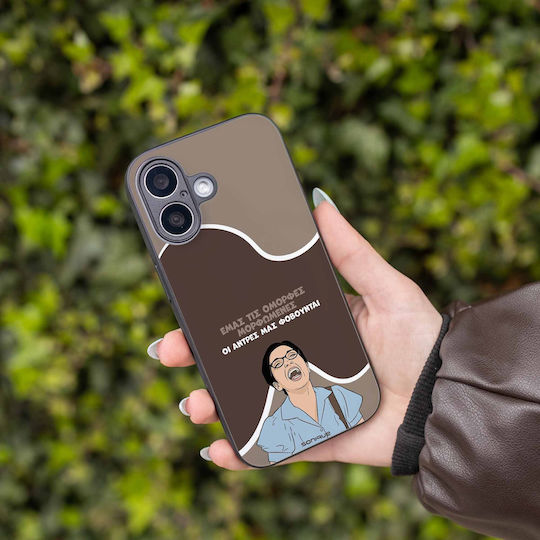 Sonique Back Cover Din Silicon Honor Magic7 Pro