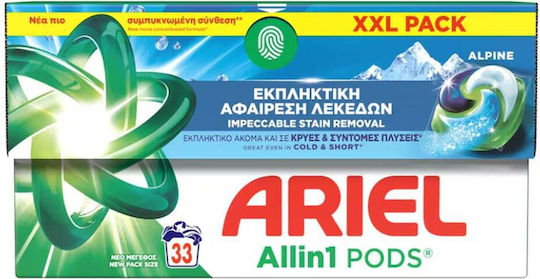 Κάψουλες Πλυντηρίου Ρούχων Ariel All-in-1 Pods Alpine 33τμχ