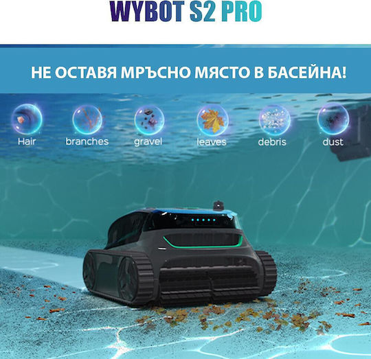 Wybot S2 Pro Безжична Роботска Прахосмукачка 90W Дъно / Стени / Водолиния за Басейни 300кв.м с Филтър 7.8л