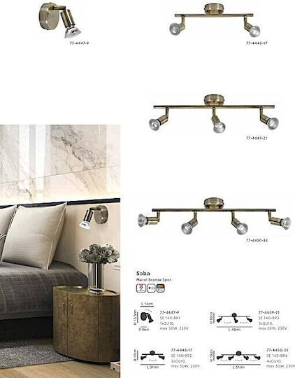 Home Lighting SE 140-BR2 Monos Spot cu Soclu GU10 în Culoare Bronz