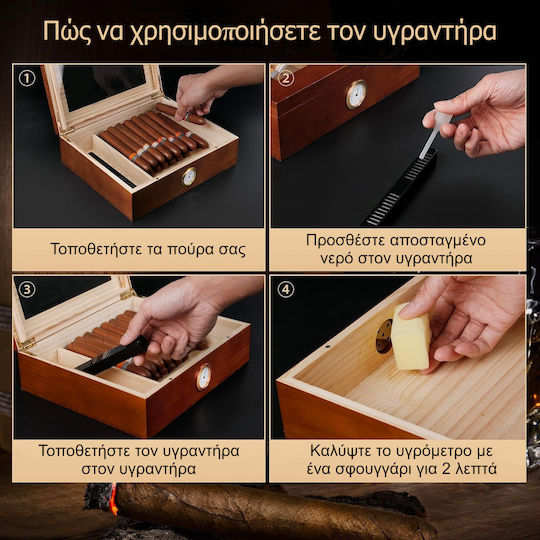 Ξύλινος Υγραντήρας 25 Πούρων με Υγρόμετρο