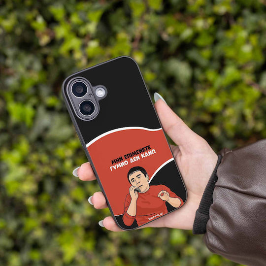 Sonique Case Greek Cult TV Series Samsung Galaxy M13 4G Bare Do Not