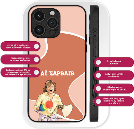 Sonique Silicone Back Cover (Realme 9 5G / 9 Pro)