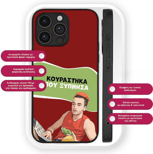 Sonique Case Greek Cult TV Series Samsung Galaxy M23 5G I Am Tired I Woke Up
