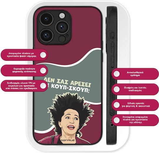 Sonique Greek Cult TV Series Samsung Galaxy M34 5G Cup-Scoop Case