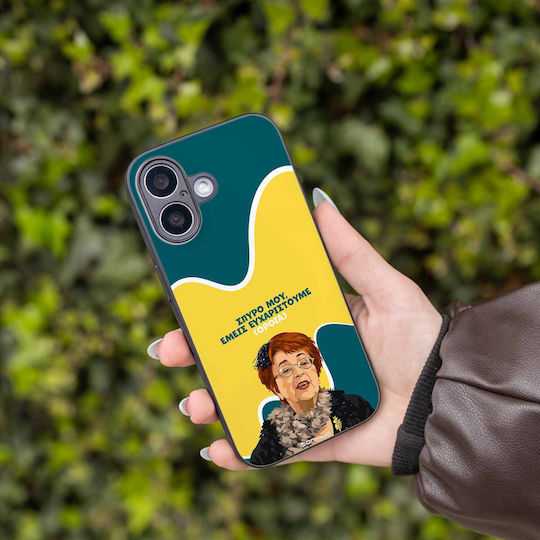 Калъф Sonique Greek Cult Tv Series Samsung Galaxy M23 5g Прав Е