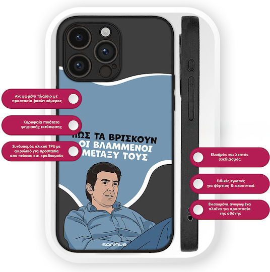 Sonique Silicone Back Cover (Motorola Edge 50 Pro)