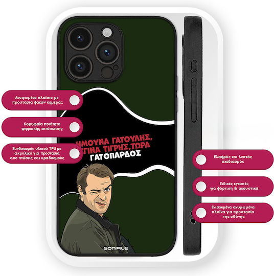 Sonique Silicone Back Cover (Motorola Edge 60 Fusion)